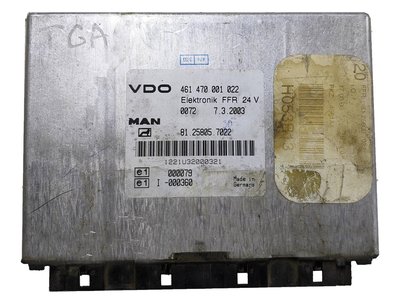 Блок управління FFR