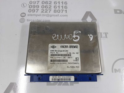 Блок управління EBS