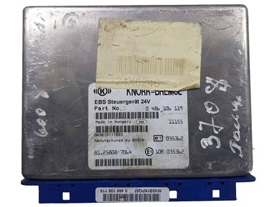 Блок управління EBS