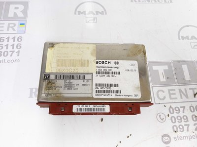 Блок управління ретардою