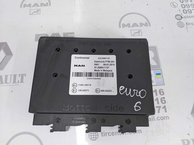 Блок управління PTM