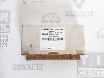 Блок управління KSM