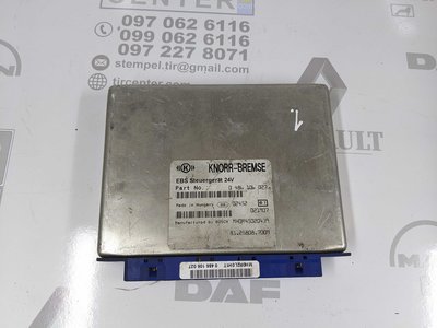 Блок управління EBS