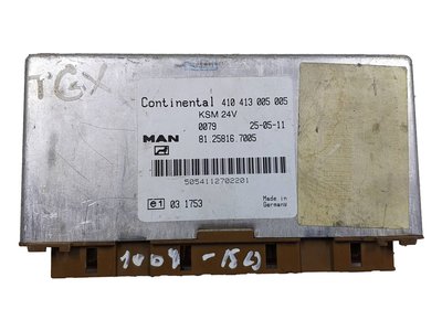 Блок управління KSM